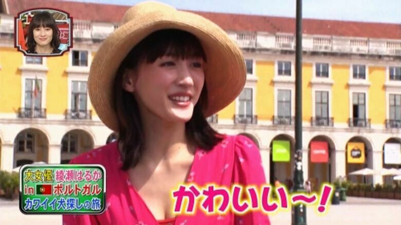 綾瀬はるか エロ096