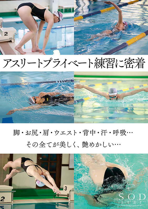 水泳 エロ006