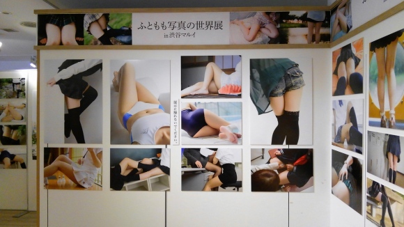 渋谷マルイの「ふともも写真の世界展」セクシー画像 (61枚)004
