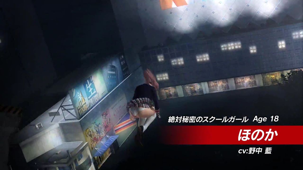 PS4版『デッドオアアライブ5LR』新キャラほのかのパンチラキャプ画026
