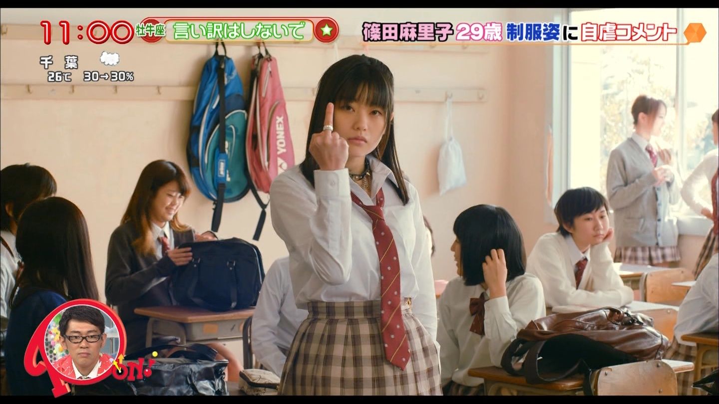 【リアル鬼ごっこ】篠田麻里子(29)の女子校生の制服姿がぐう可愛い件(*ﾟ∀ﾟ)=3ﾊｧﾊｧ008