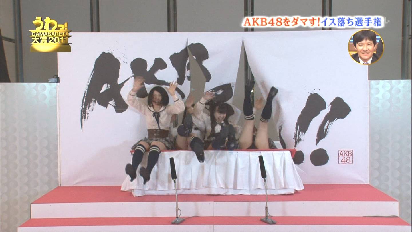 AKB48 パンチラ117