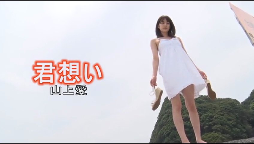 NHK「Rの法則」のアイドル山上愛(18)の鋭いパンツの食い込み043