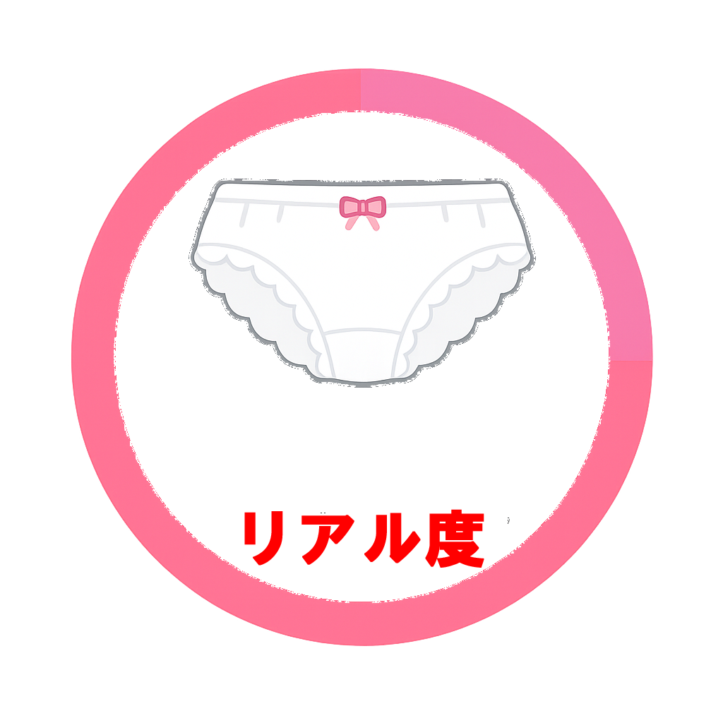 パンツ画像