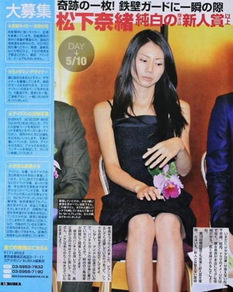 松下奈緒 パンチラがエロいぜ!ゲゲゲの女房で一躍人気となったお宝画像をご覧ください♡001