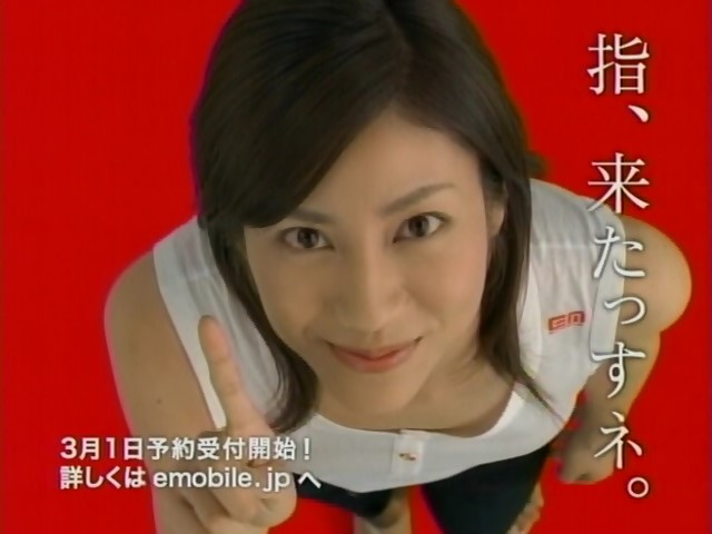 松下奈緒 パンチラがエロいぜ!ゲゲゲの女房で一躍人気となったお宝画像をご覧ください♡026