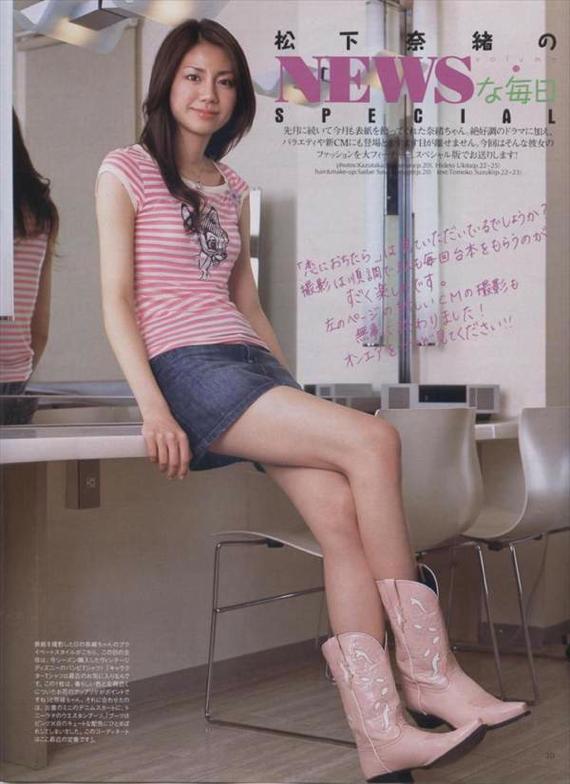 松下奈緒 パンチラがエロいぜ!ゲゲゲの女房で一躍人気となったお宝画像をご覧ください♡035