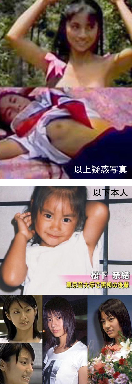 松下奈緒 パンチラがエロいぜ!ゲゲゲの女房で一躍人気となったお宝画像をご覧ください♡037