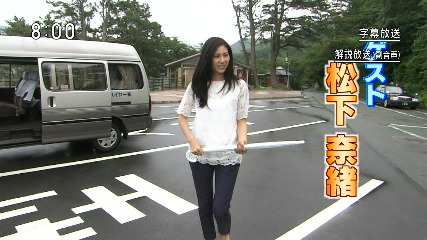松下奈緒 パンチラがエロいぜ!ゲゲゲの女房で一躍人気となったお宝画像をご覧ください♡043