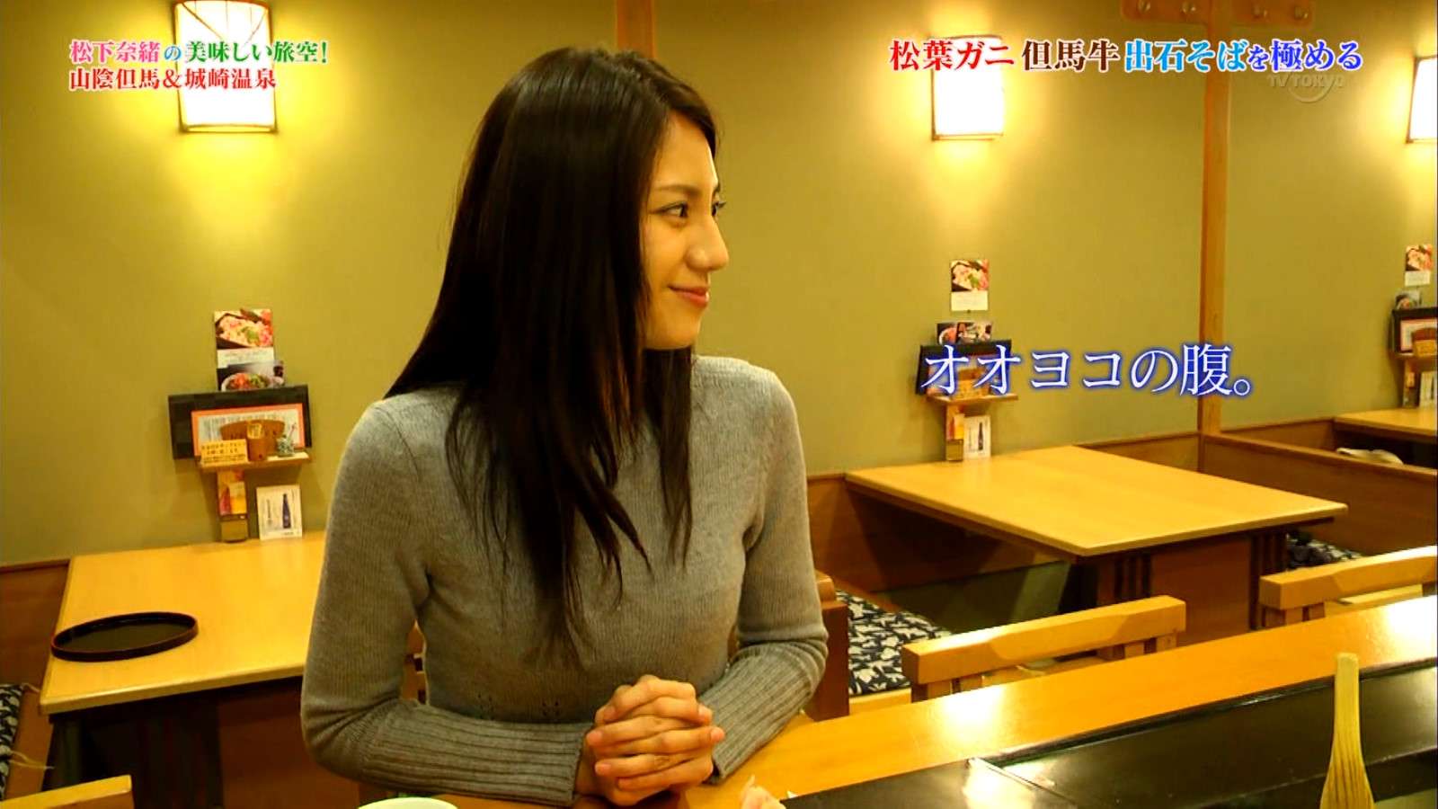 松下奈緒 パンチラがエロいぜ!ゲゲゲの女房で一躍人気となったお宝画像をご覧ください♡051