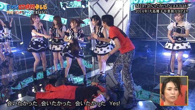 『27時間テレビ』岡村さんがAKBのスカートの中をガン見ｗｗｗ028