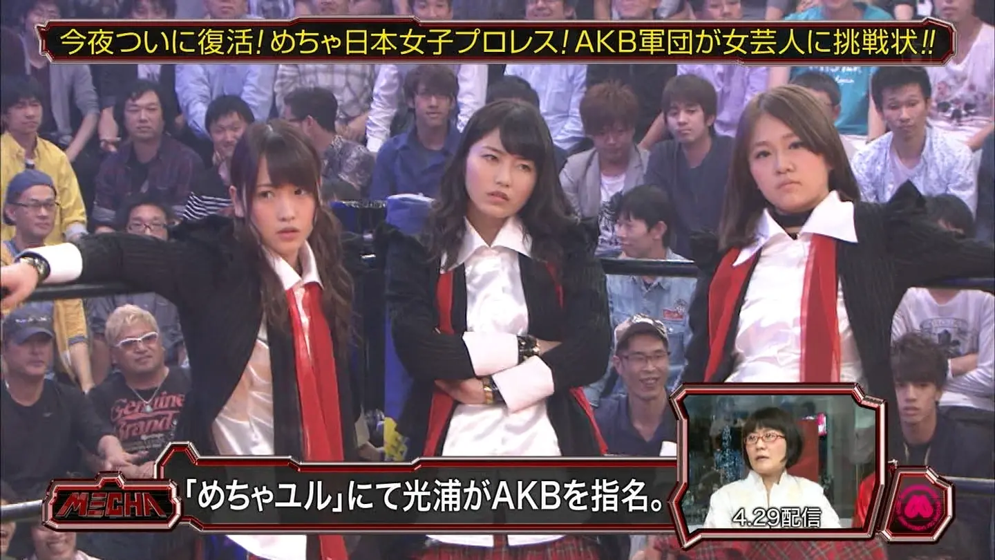 『めちゃ日本女子プロレス』AKB大開脚で股間おっぴろげエロキャプ画像001