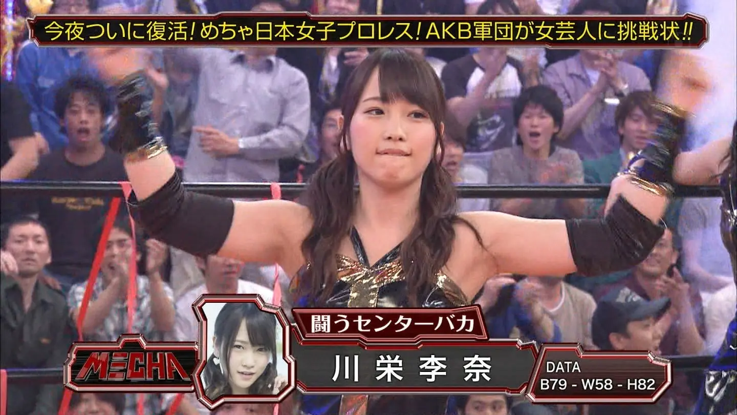 『めちゃ日本女子プロレス』AKB大開脚で股間おっぴろげエロキャプ画像003