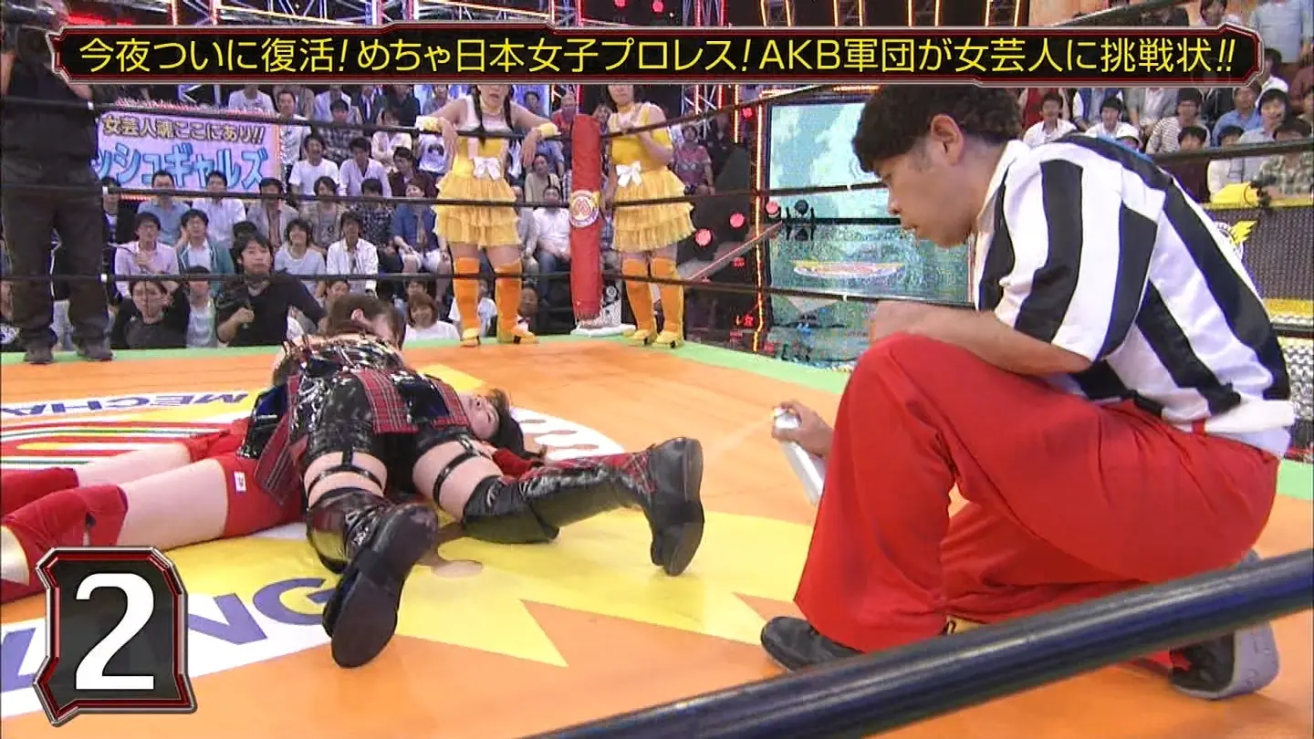 『めちゃ日本女子プロレス』AKB大開脚で股間おっぴろげエロキャプ画像018