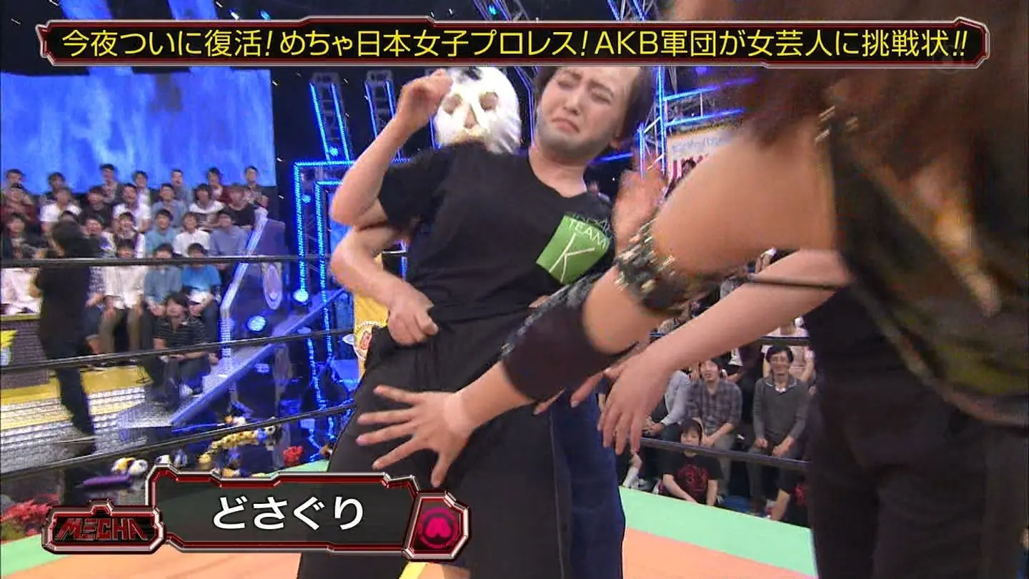 『めちゃ日本女子プロレス』AKB大開脚で股間おっぴろげエロキャプ画像028