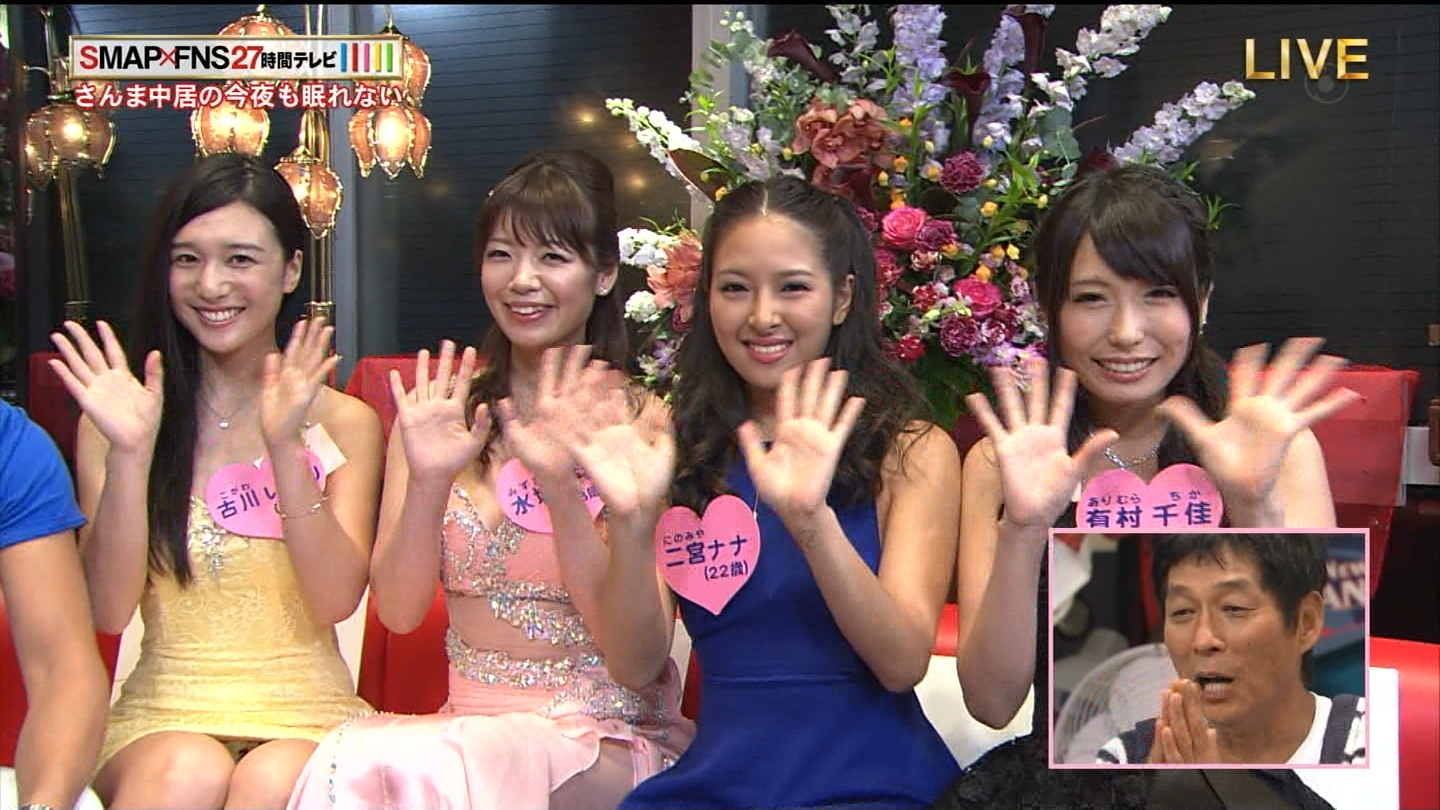 24時間テレビ📺パンチラ！パンツは地球を救う♡貴重なお宝画像がエロいぜ!!008