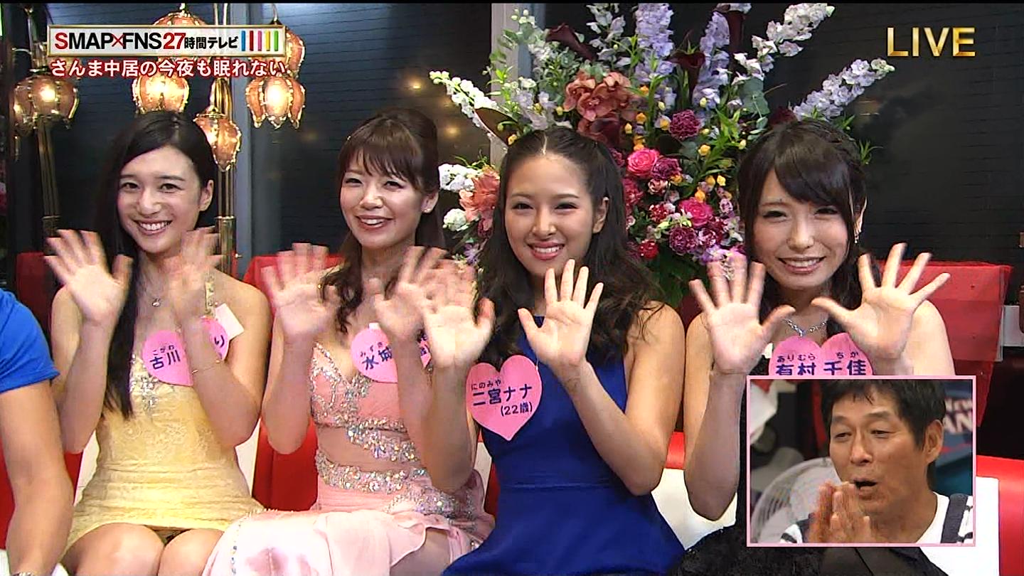 24時間テレビ📺パンチラ！パンツは地球を救う♡貴重なお宝画像がエロいぜ!!024