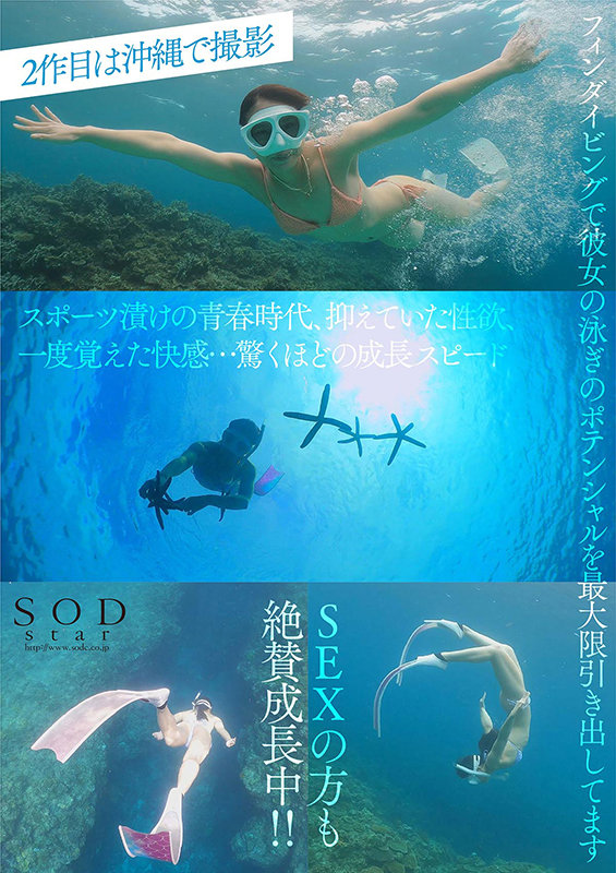 水泳 エロ013