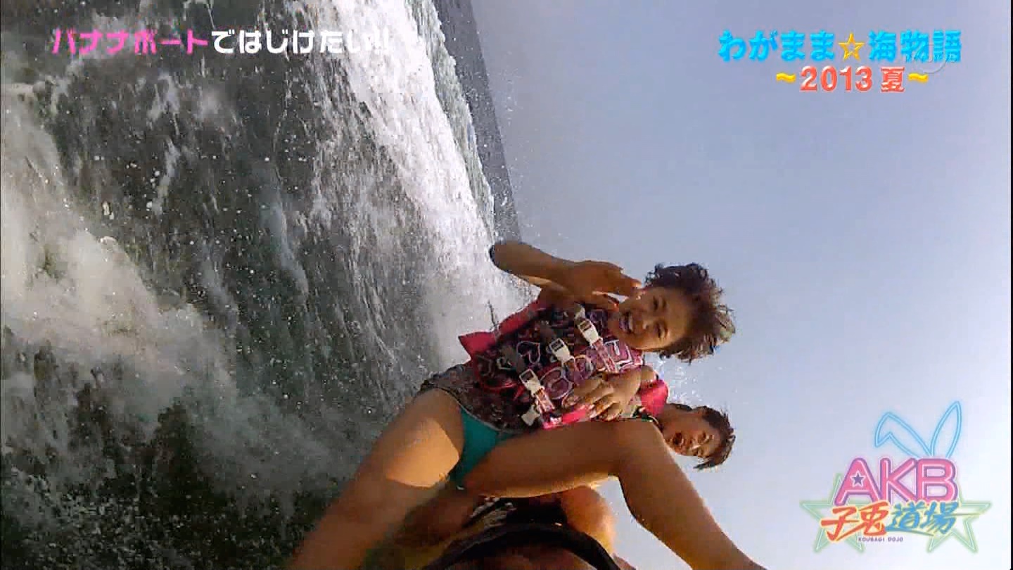 【放送事故】AKB島田がバナナボートが店頭しアレがはみ出るハプニング動画001