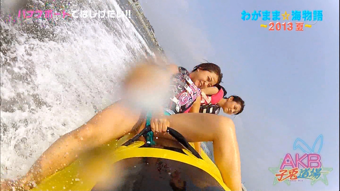 【放送事故】AKB島田がバナナボートが店頭しアレがはみ出るハプニング動画005
