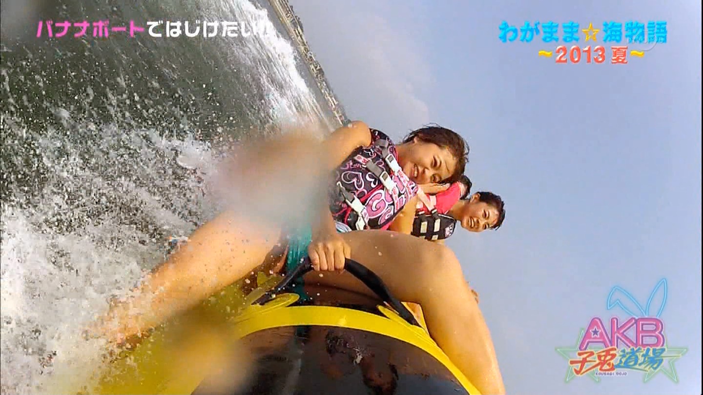 【放送事故】AKB島田がバナナボートが店頭しアレがはみ出るハプニング動画007