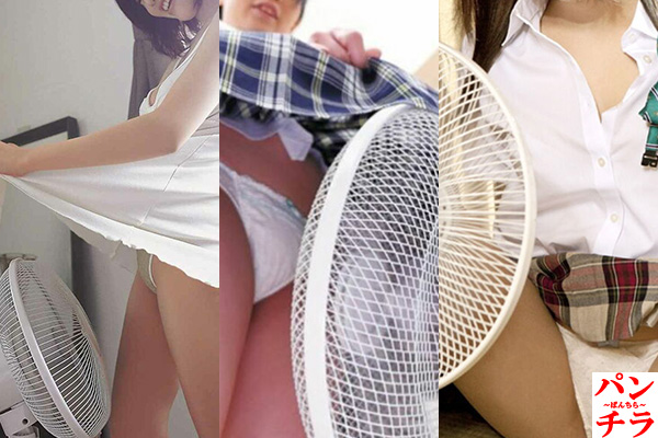 扇風機のパンチラ画像57枚!パンツに向かって送風するエッチな女の子をまとめてみたぜ!!057枚目