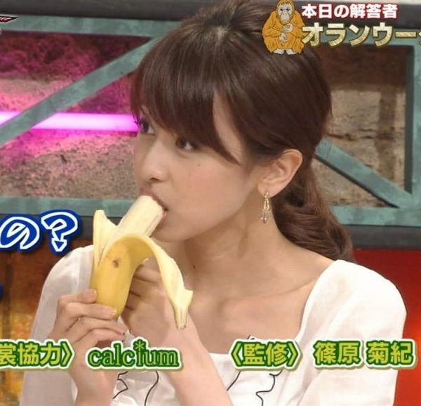 加藤綾子 パンチラ!カトパンのエロいデルタゾーン♡貴重なお宝画像をまとめてみたぜ!!【動画あり】031