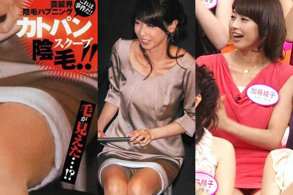 加藤綾子📺パンチラ画像！カトパンのエロいデルタゾーン♡貴重なお宝画像をまとめてみたぜ!!【動画あり】001