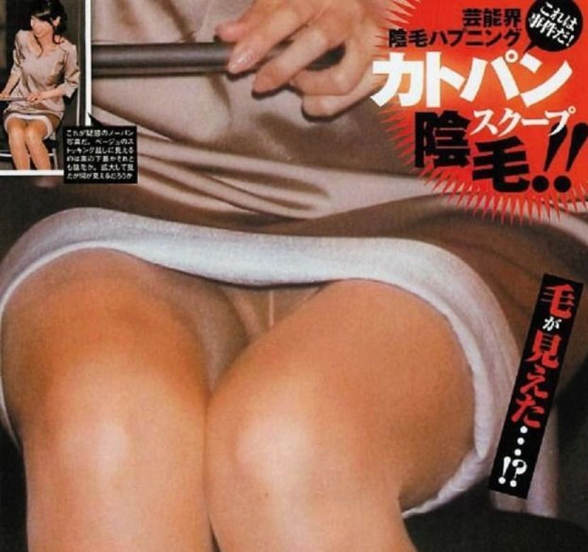 加藤綾子📺パンチラ画像！カトパンのエロいデルタゾーン♡貴重なお宝画像をまとめてみたぜ!!【動画あり】003