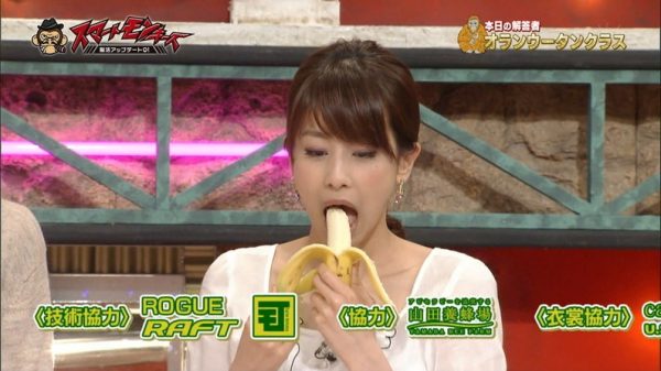 加藤綾子📺パンチラ画像！カトパンのエロいデルタゾーン♡貴重なお宝画像をまとめてみたぜ!!【動画あり】031