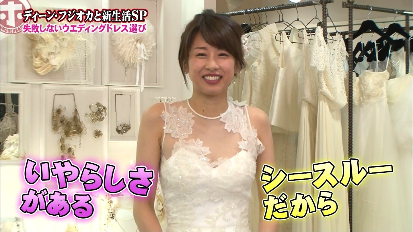 加藤綾子📺パンチラ画像！カトパンのエロいデルタゾーン♡貴重なお宝画像をまとめてみたぜ!!【動画あり】045