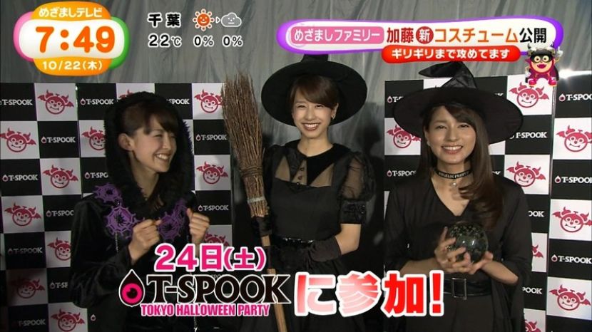 加藤綾子📺パンチラ画像！カトパンのエロいデルタゾーン♡貴重なお宝画像をまとめてみたぜ!!【動画あり】051