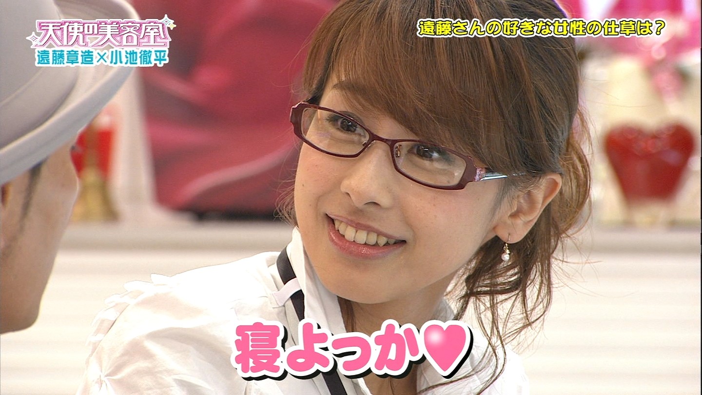 加藤綾子📺パンチラ画像！カトパンのエロいデルタゾーン♡貴重なお宝画像をまとめてみたぜ!!【動画あり】062