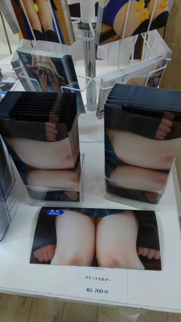 渋谷マルイの「ふともも写真の世界展」セクシー画像 (61枚)051
