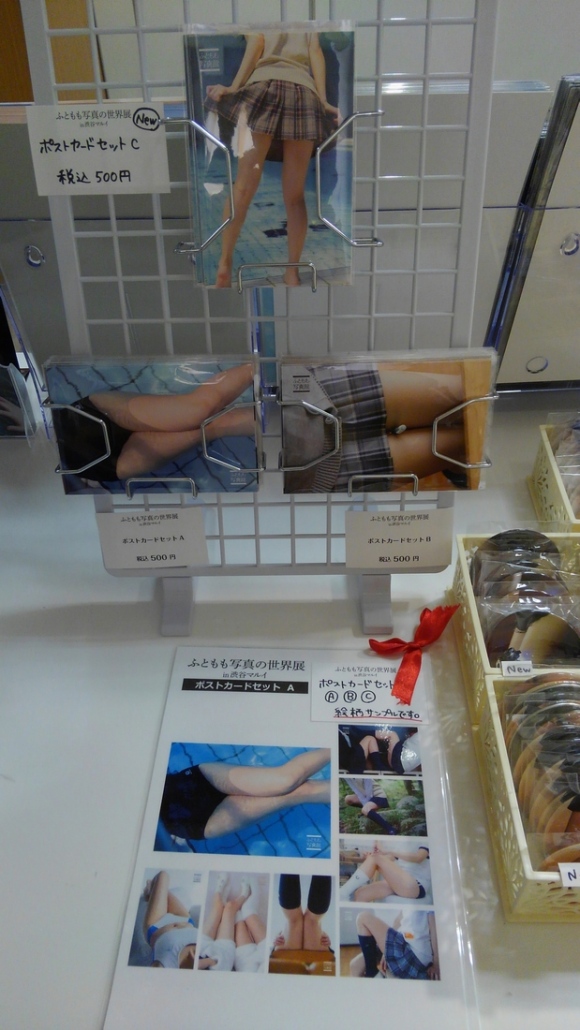 渋谷マルイの「ふともも写真の世界展」セクシー画像 (61枚)053