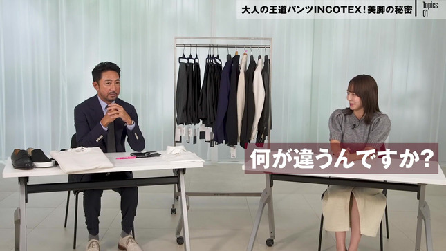 森千晴アナのスリットスカートからパンチラが見えそうなハプニング♡【B.R.CHANNEL Fashion College】004枚目