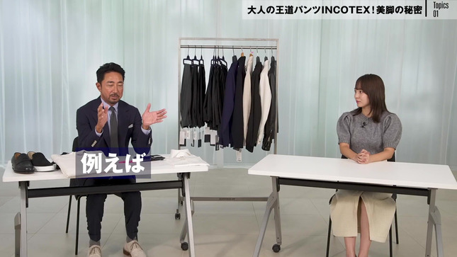 森千晴アナのスリットスカートからパンチラが見えそうなハプニング♡【B.R.CHANNEL Fashion College】005枚目