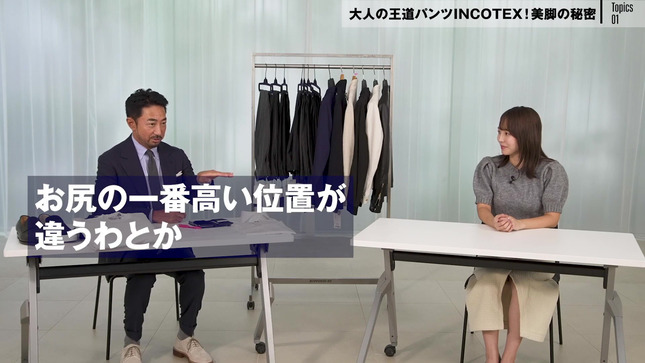 森千晴アナのスリットスカートからパンチラが見えそうなハプニング♡【B.R.CHANNEL Fashion College】006枚目