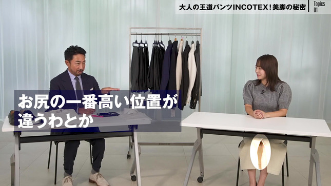 森千晴アナのスリットスカートからパンチラが見えそうなハプニング♡【B.R.CHANNEL Fashion College】020枚目