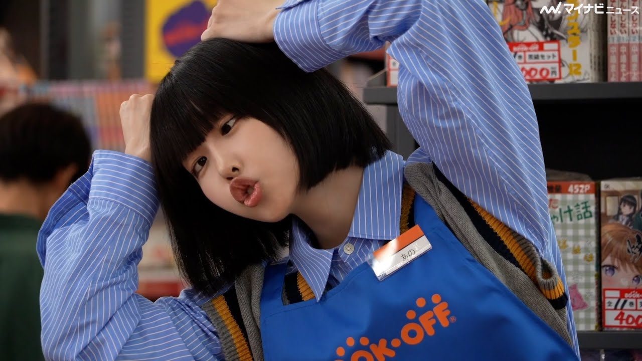 あのちゃん 始球式⚾パンチラ 画像や動画で徹底解説するぜ!グラビア写真集もエロくて抜けちゃいます♡034