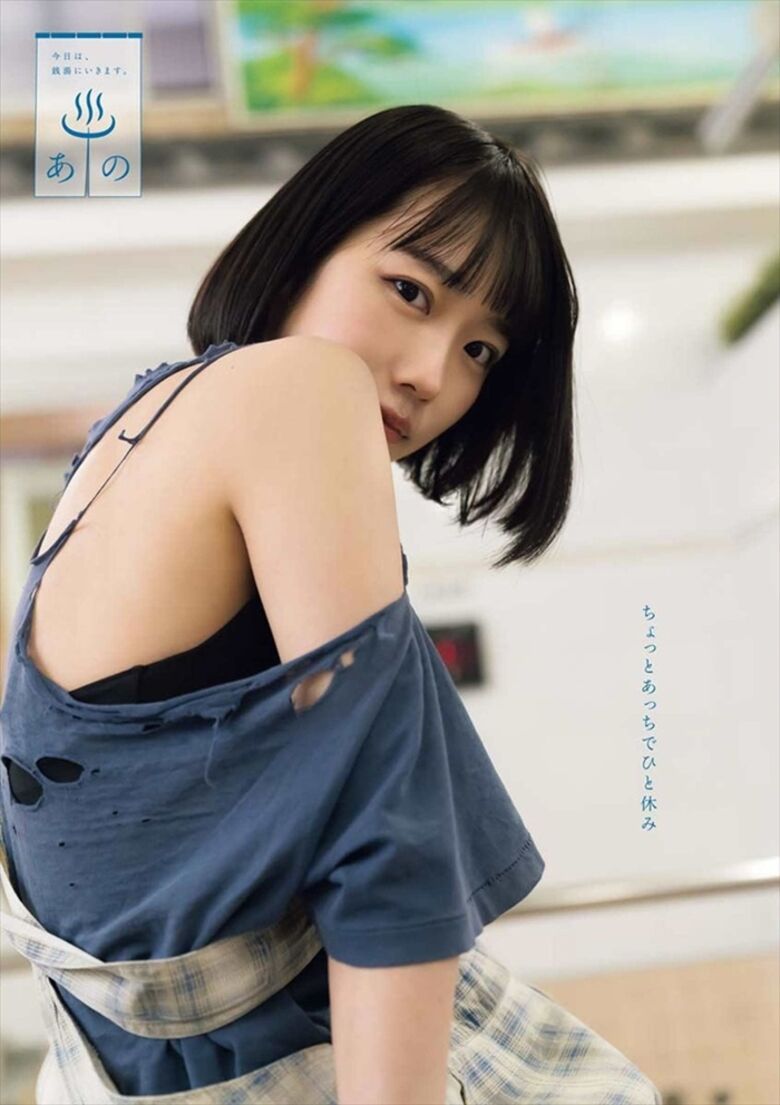あのちゃん 始球式⚾パンチラ 画像や動画で徹底解説するぜ!グラビア写真集もエロくて抜けちゃいます♡042