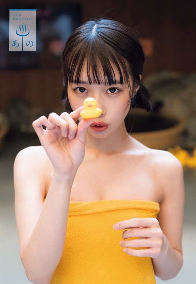 あのちゃん 始球式⚾パンチラ 画像や動画で徹底解説するぜ!グラビア写真集もエロくて抜けちゃいます♡048