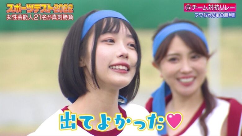あのちゃん 始球式⚾パンチラ 画像や動画で徹底解説するぜ!グラビア写真集もエロくて抜けちゃいます♡050