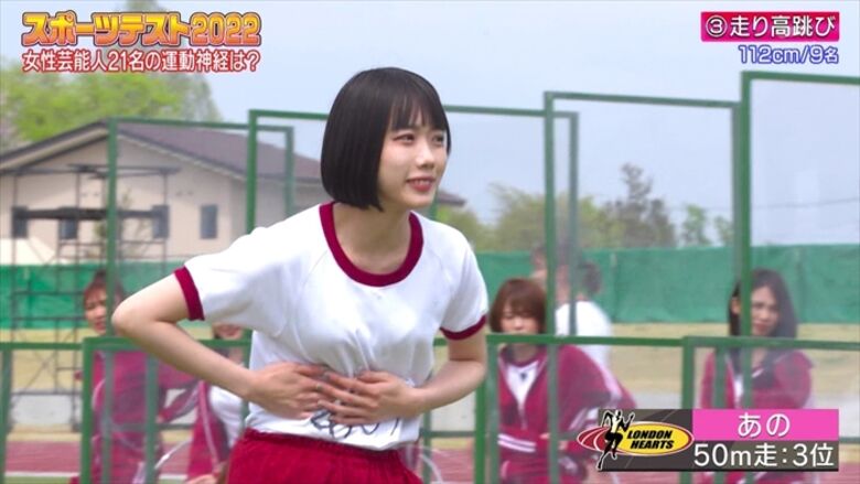 あのちゃん 始球式⚾パンチラ 画像や動画で徹底解説するぜ!グラビア写真集もエロくて抜けちゃいます♡053