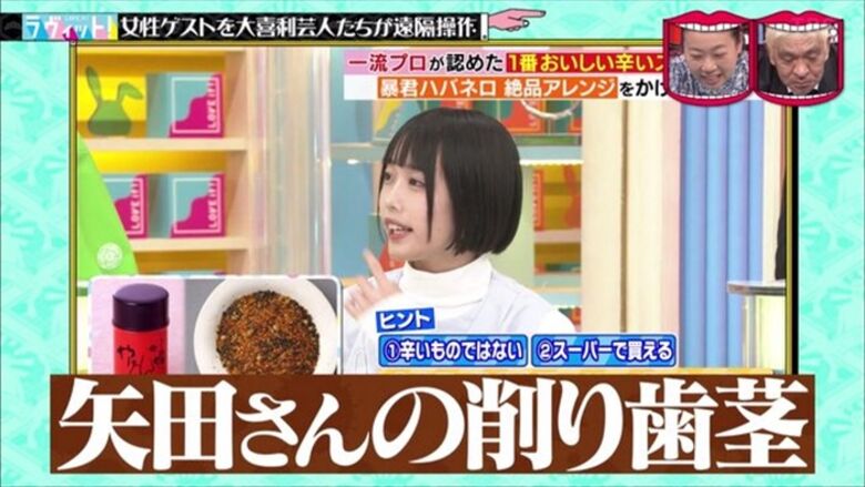 あのちゃん 始球式⚾パンチラ 画像や動画で徹底解説するぜ!グラビア写真集もエロくて抜けちゃいます♡056