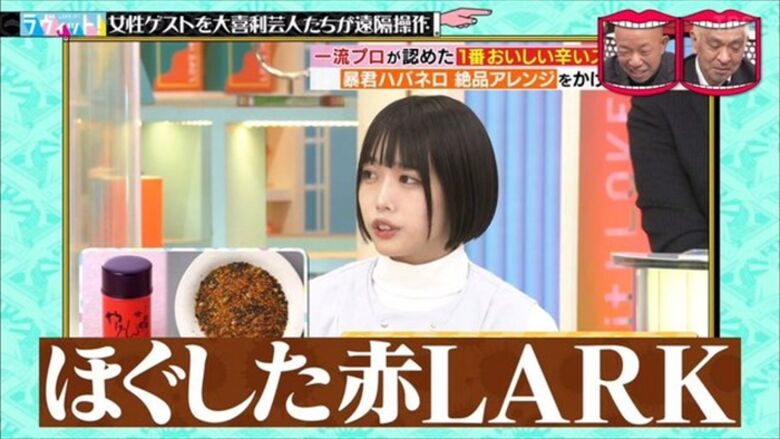 あのちゃん 始球式⚾パンチラ 画像や動画で徹底解説するぜ!グラビア写真集もエロくて抜けちゃいます♡057