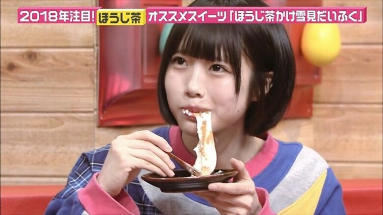 あのちゃん 始球式⚾パンチラ 画像や動画で徹底解説するぜ!グラビア写真集もエロくて抜けちゃいます♡071