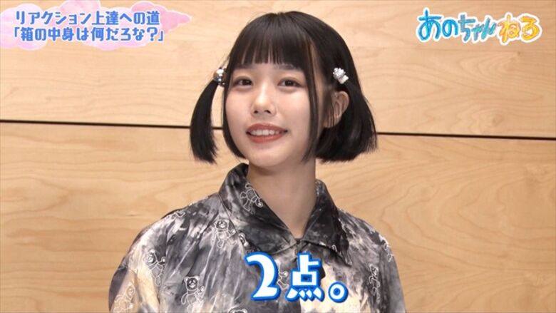 あのちゃん 始球式⚾パンチラ 画像や動画で徹底解説するぜ!グラビア写真集もエロくて抜けちゃいます♡081