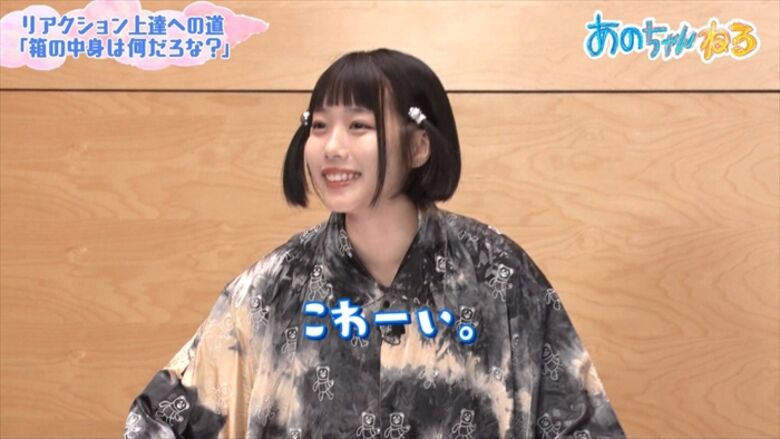 あのちゃん 始球式⚾パンチラ 画像や動画で徹底解説するぜ!グラビア写真集もエロくて抜けちゃいます♡083