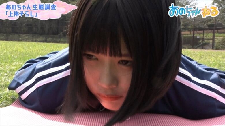 あのちゃん 始球式⚾パンチラ 画像や動画で徹底解説するぜ!グラビア写真集もエロくて抜けちゃいます♡086